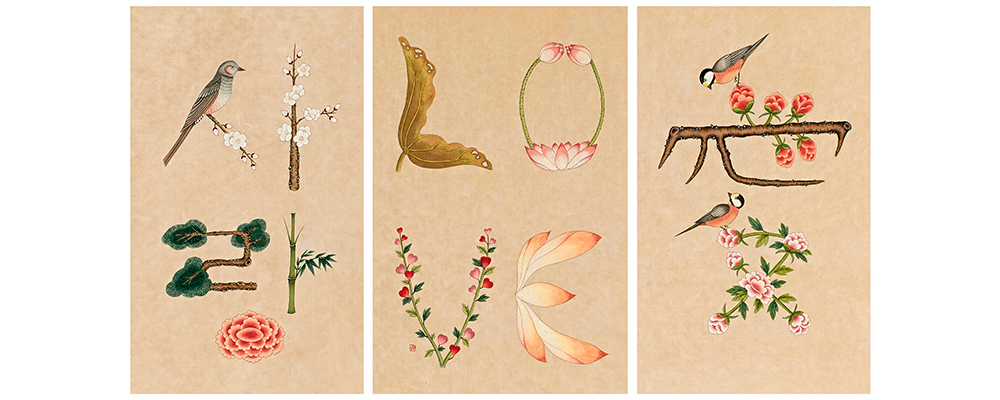 Group Exhibition: Communicating Beyond Words