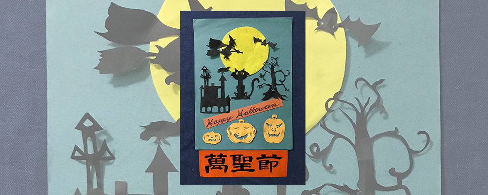 Chinese Paper-Cutting Workshop with Master Ming Liang Lu