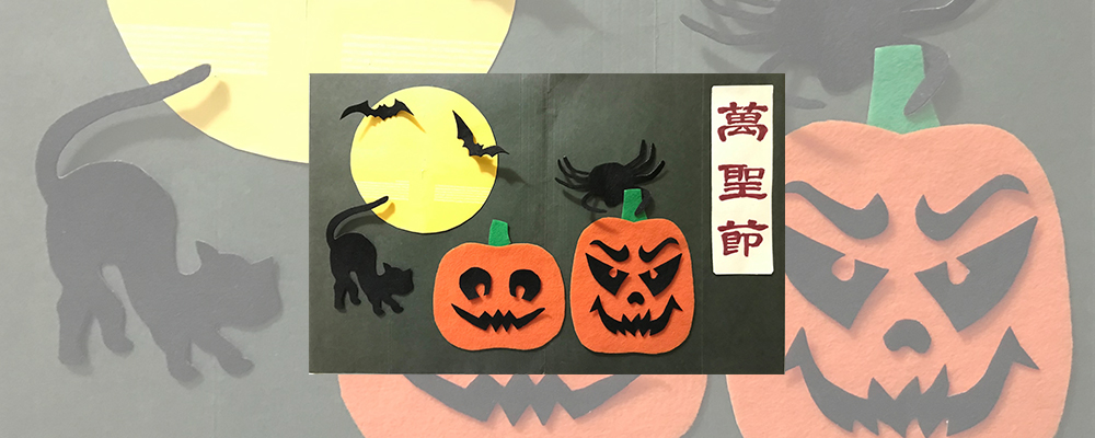 Arts and Crafts Workshop with Sharlene Chou