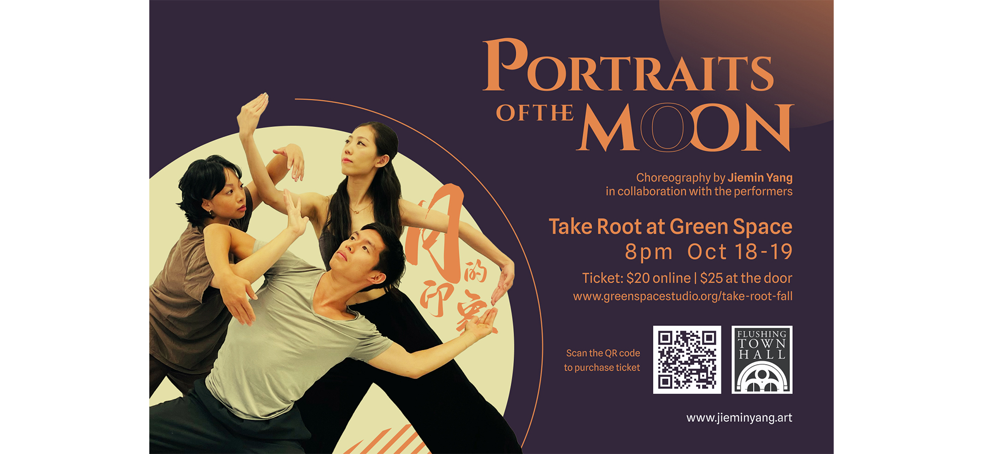 Portraits of the Moon